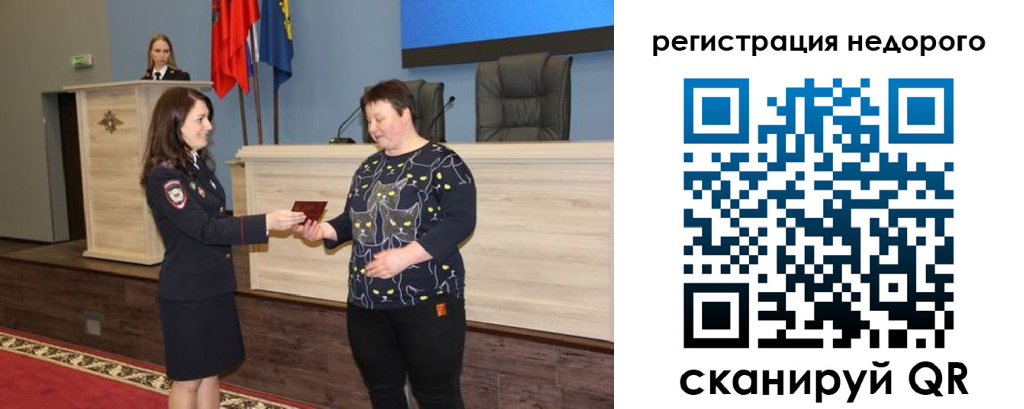 прописка для кредита в Североуральске